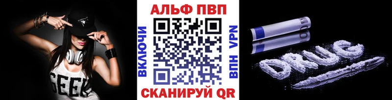 Продажа наркотиков Гулькевичи APVP  Бошки Шишки  Меф мяу мяу  ГАШИШ 