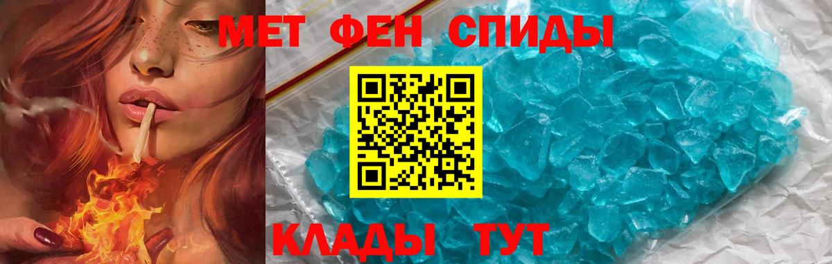 Гулькевичи  Амфетамин 97%  Амфетамин  Вход с VPN 