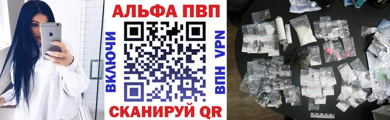 APVP мука  где купить наркоту  Гулькевичи 