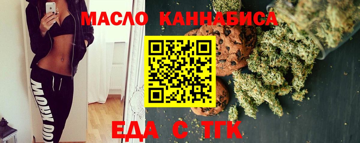 Гулькевичи  Canna-Cookies марихуана  Вход с VPN 
