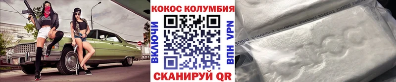darknet Telegram Гулькевичи Cocaine 99%