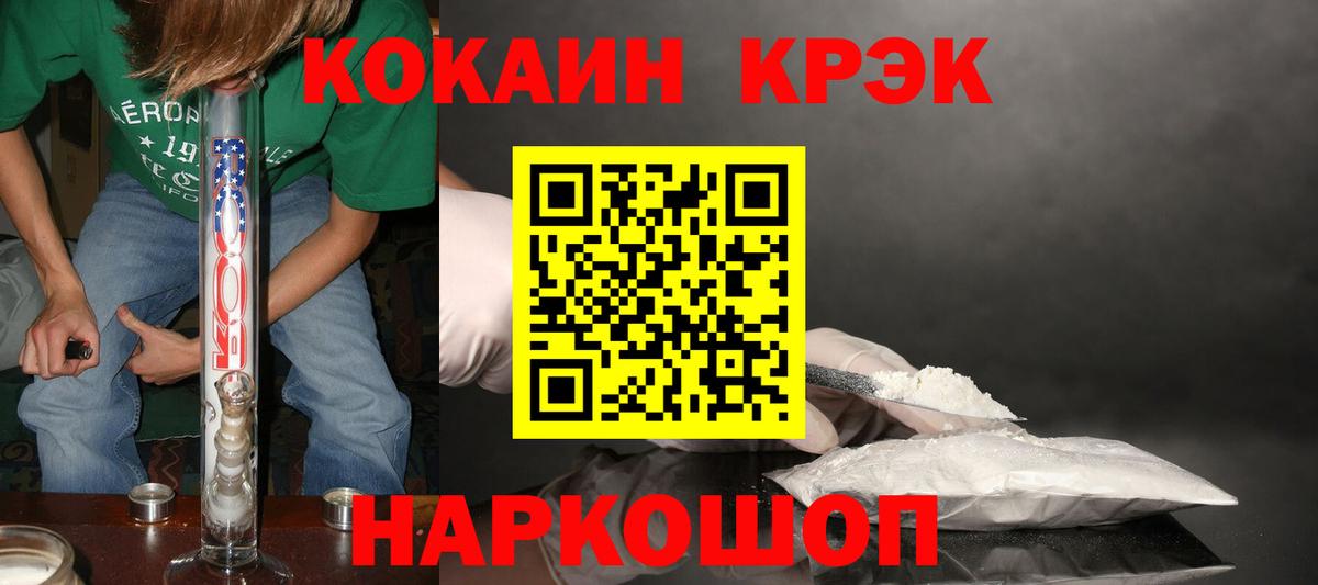 Кокаин 98% Гулькевичи
