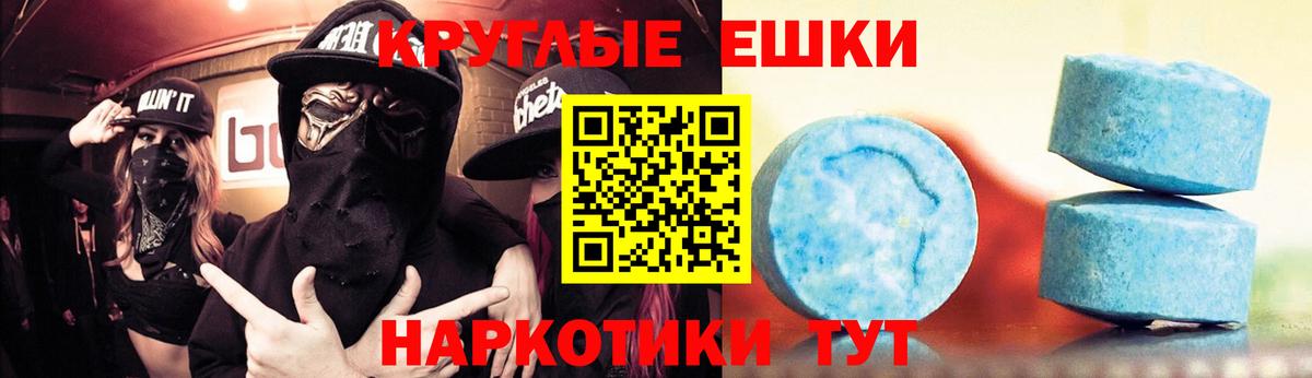 Экстази  omg маркетплейс  Вход с VPN  Гулькевичи  Ecstasy 300 mg  цены наркотик 