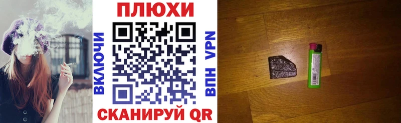 ГАШИШ гашик  где можно купить наркотик  Гулькевичи 