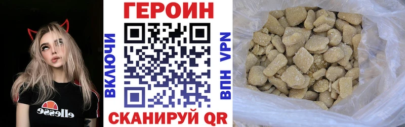 мега ТОР Гулькевичи мориарти как зайти ГЕРОИН гречка