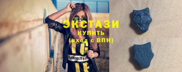 ALPHA PVP Горняк