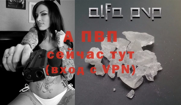 мефедрон мука Горнозаводск