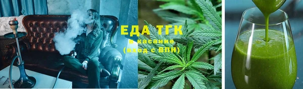 мефедрон мука Горнозаводск