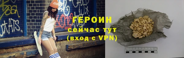 mdma Горно-Алтайск