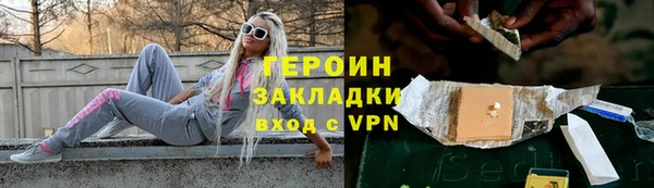 молекула духа Нягань