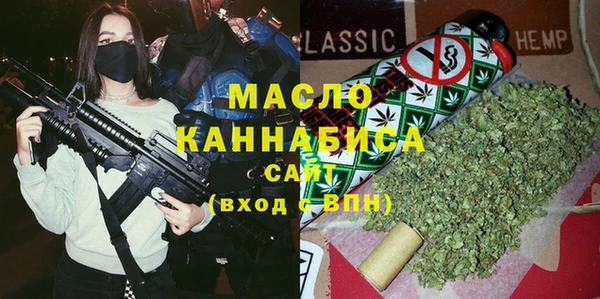 мефедрон мука Горнозаводск