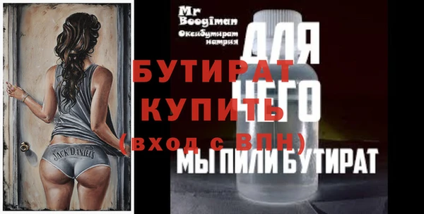 mix Нязепетровск