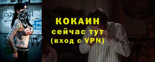 mdma Горно-Алтайск