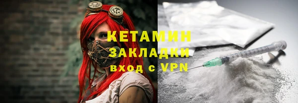 mdma Горно-Алтайск