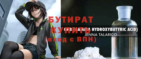 соль ск Лабытнанги