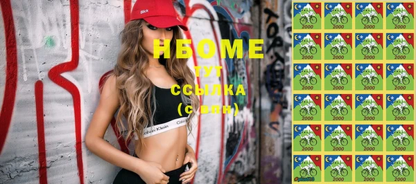 mdma Горно-Алтайск