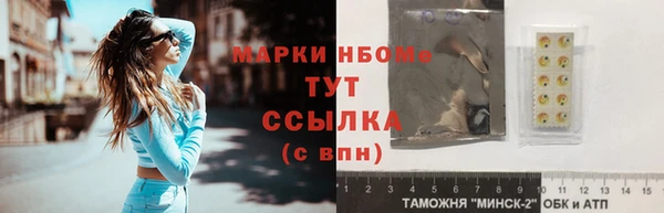 mdma Горно-Алтайск