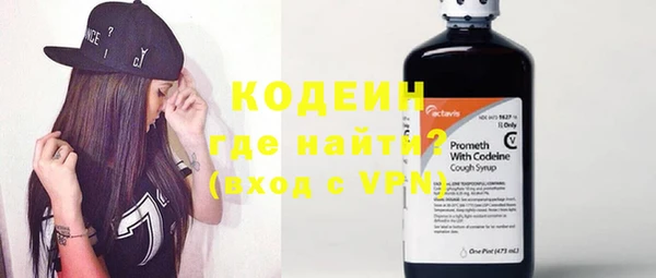 мефедрон мука Горнозаводск
