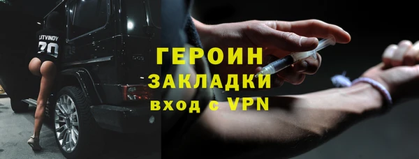 ALPHA PVP Горняк
