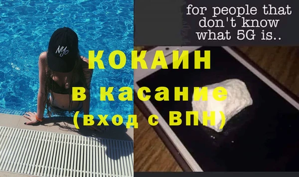ALPHA PVP Горняк