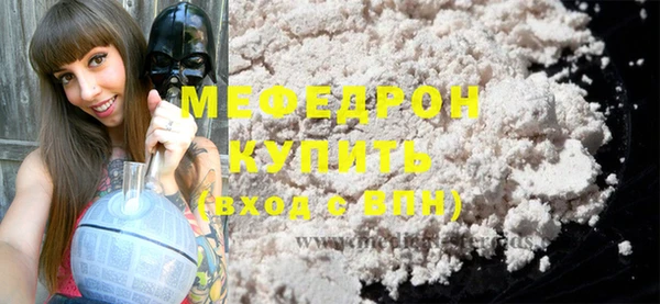 mdma Горно-Алтайск