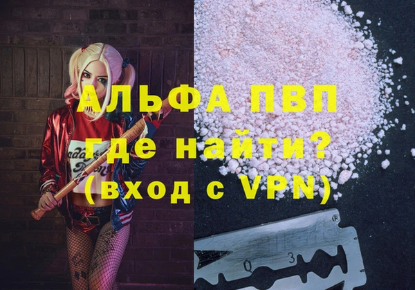 mdma Горно-Алтайск