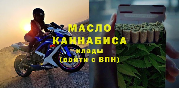мефедрон мука Горнозаводск