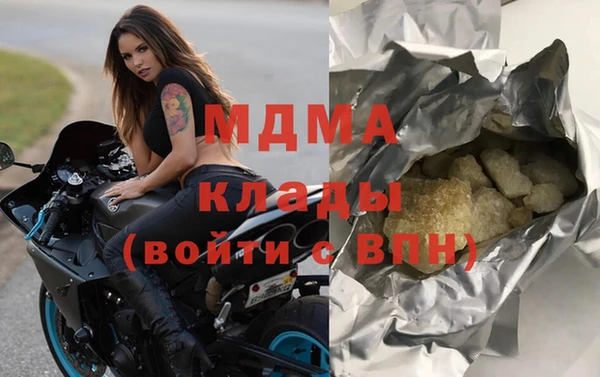 ALPHA PVP Горняк