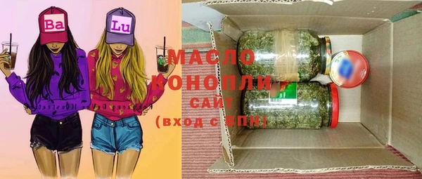 мефедрон мука Горнозаводск