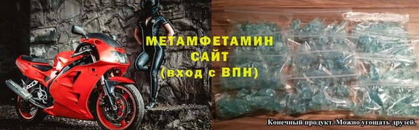 ALPHA PVP Горняк
