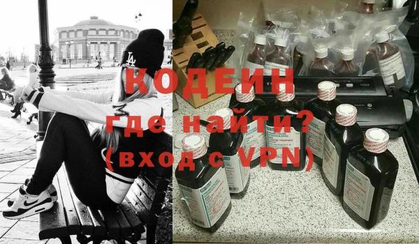 mdma Горно-Алтайск