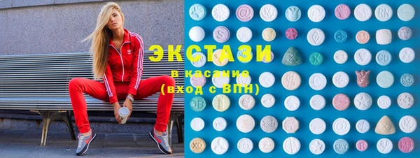 mdma Горно-Алтайск