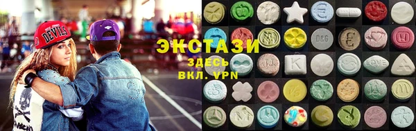 МДМА Магадан