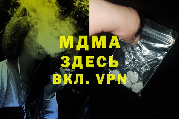 ALPHA PVP Горняк