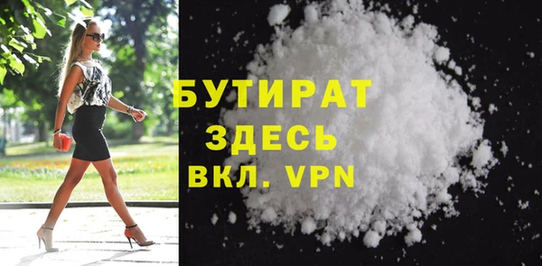 ALPHA PVP Горняк