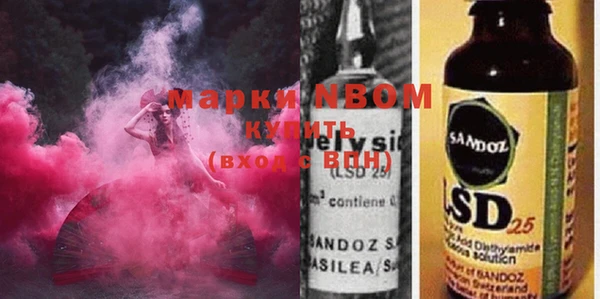 mdma Горно-Алтайск