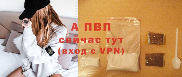 ALPHA PVP Горняк