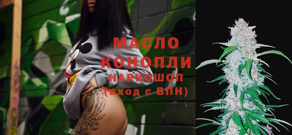 mdma Горно-Алтайск
