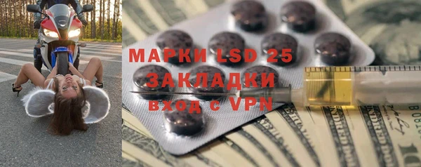 мефедрон мука Горнозаводск