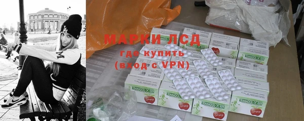 mdma Горно-Алтайск