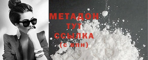 мефедрон мука Горнозаводск