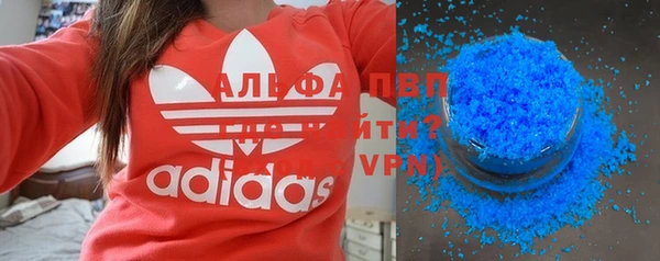мефедрон мука Горнозаводск