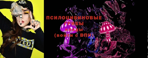 мефедрон мука Горнозаводск