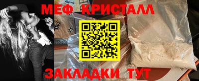 гашишное масло Ливны