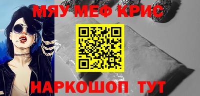 гашишное масло Ливны