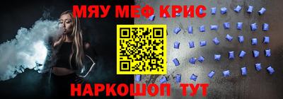 мет Лесосибирск