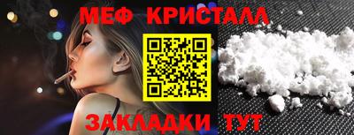 мет Лесосибирск