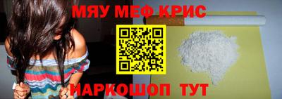 мет Лесосибирск