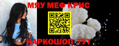 мет Лесосибирск