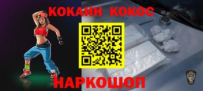 гашишное масло Ливны